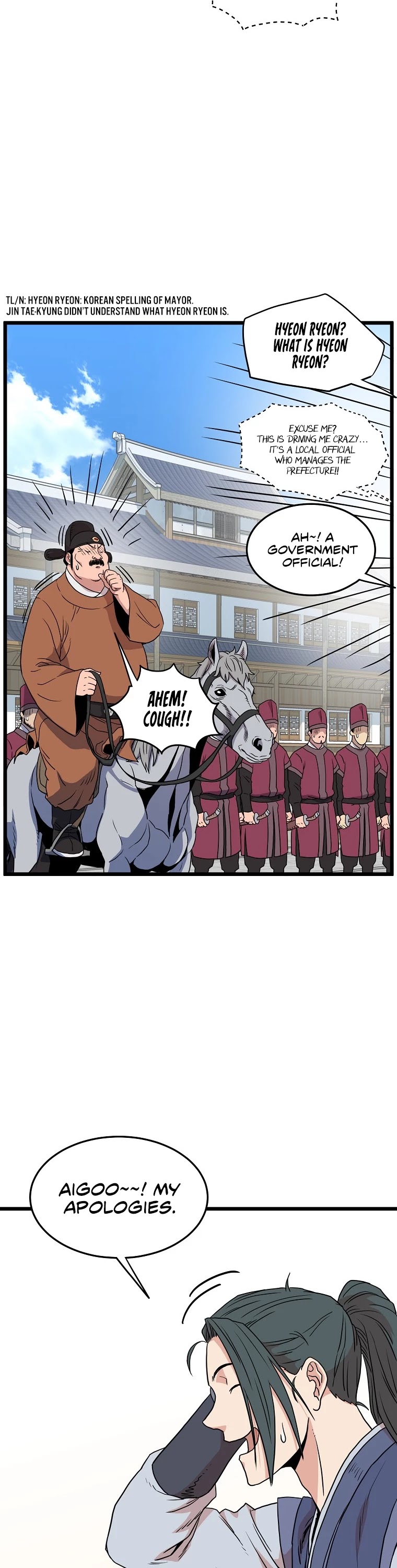 Murim Login Chapter 90 image 38